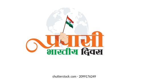 Conceptual Hindi Typography - Pravasi Bharatiya Divas - Means Non-Resident Indian Day. Editable Illustration of Hand Holding Indian Flag.