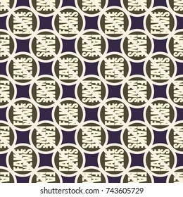 Conceptual seamless pattern with logo fake news. Global problems of humanity.