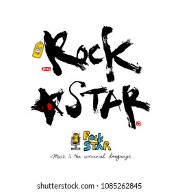 
concert poster / Sketchy music illustration - vector