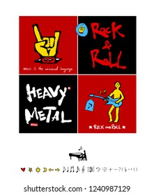 concert poster / Sketchy music illustration - vector