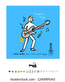 concert poster / Sketchy music illustration - vector