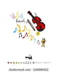 concert poster / Sketchy music illustration - vector