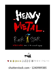 concert poster / Sketchy music illustration - vector