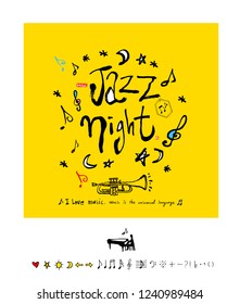 concert poster / Sketchy music illustration - vector