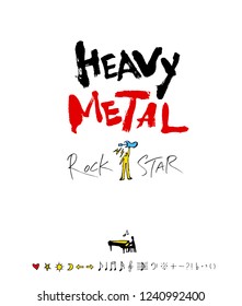 concert poster / Sketchy music illustration - vector