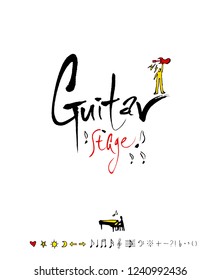 concert poster / Sketchy music illustration - vector