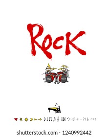 concert poster / Sketchy music illustration - vector