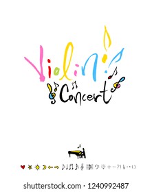 concert poster / Sketchy music illustration - vector