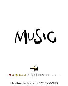 concert poster / Sketchy music illustration - vector