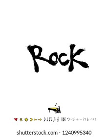 concert poster / Sketchy music illustration - vector