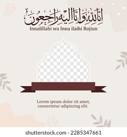 Condolences obituary design template with Arabic Text : Inna lillahi wa inna ilaihi raji'un, which means Verily we belong to Allah and to Him we return