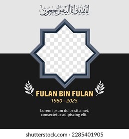 Condolences obituary design template with Arabic Text : Inna lillahi wa inna ilaihi raji'un, which means Verily we belong to Allah and to Him we return