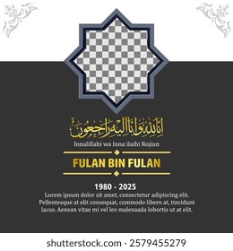 Condolences obituary design template with Arabic calligraphy