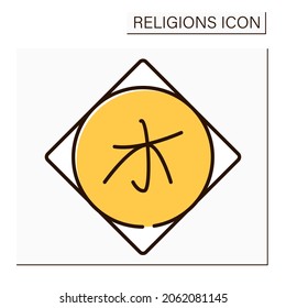 Confucianism color icon. Chinese ethical and philosophical belief.Humanistic or rationalistic religion, a way of governing and life. Religion concept. Isolated vector illustration