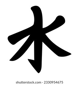 Confucianism icon. Religious symbol of Confucianism. Vector illustration isolated on white background
