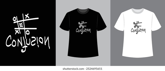 confusion text and illustration t-shirt design