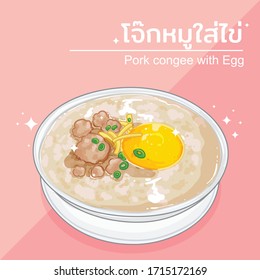 Congee with Eggs and minced pork Thai breakfast.  Hand drawn vector illustration