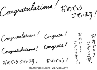 Congrats! Hand-drawn letters of congratulations

Translation: Congratulations!