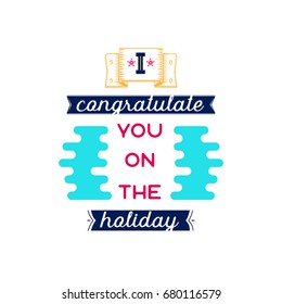 I congratulate you on the holiday. Banner, badge, for a blog or social networks, can be used as a print