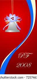 Congratulation card to Christmas and New year