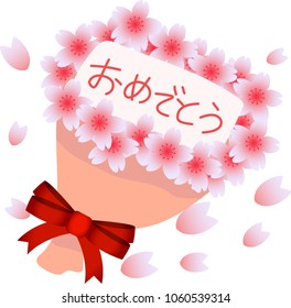 Congratulation cherry blossoms bouquet with falling cherry-blossoms.Text means Congratulation.