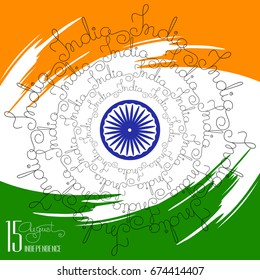 Congratulation  Independence Day with handwritten word   India.  Concept 15 August Day celebrations.