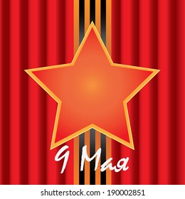Congratulation on Victory Day. 9 may
