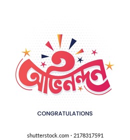 Congratulations Bangla Typography with colorful Confetti isolated view. Colorful background for greeting winning celebrations. cricket wishing creative bengali typography and calligraphy design. svg