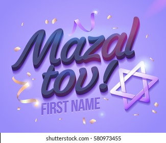 Congratulations Bar Mitzvah card in Hebrew. For "Mazel Tov!" invitation design and greeting card in vector