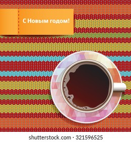 Congratulations, Happy New Year in Russian and coffee mug on a knitted red Christmas background with colored stripes. Perfect as invitation or announcement. Vector 10 EPS