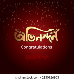 Congratulations on Bengali text, Ovinondon Bangla Typography. Dark Rad gradient background. Cricket Winning. svg