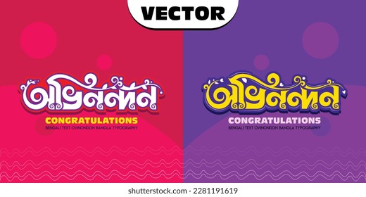 Congratulations on Bengali Text Ovinondon Bangla Typography. Colorful background. Cricket Winning. Colorful Bengali Typography. Free handwriting font. Brushstroke Bengali typo. Vector Background. svg
