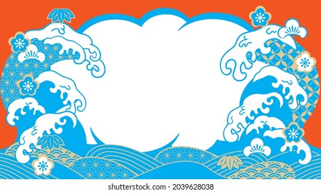 大漁 旗 の画像 写真素材 ベクター画像 Shutterstock