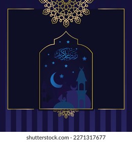 Congratulations on the blessed month of Ramadan, and it contains mosques, crescents and Islamic decorations, and it contains the word (رمضان كريم), which means month of Ramadan is a month of generosit