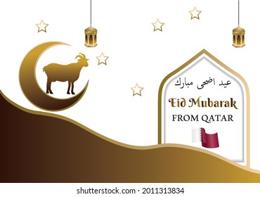 Glückwunschdarf anlässlich Eid Al-Adha, der die Flagge Katars enthält