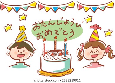 Congratulations on your birthday watercolor hand drawn style headline