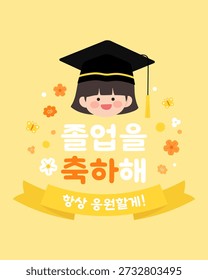 Congratulations on your graduation.
pop-up for graduation.