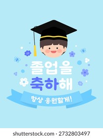 Congratulations on your graduation.
pop-up for graduation.