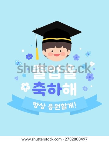 Congratulations on your graduation.
pop-up for graduation.