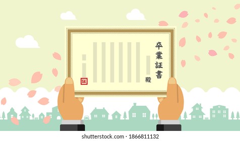 Congratulations on your graduation. vector banner illustration.  Translation: graduation certificate, Mr. or Miss,   Proof.