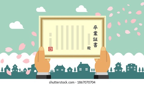 Congratulations on your graduation. vector banner illustration. Translation: graduation certificate, Mr. or Miss,   Proof. 