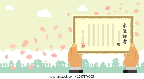 Congratulations on your graduation. vector banner illustration. Translation: graduation certificate, Mr. or Miss,   Proof.