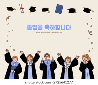 Felicidades por tu graduación. ¡Te animamos por tu nuevo comienzo! (coreano)