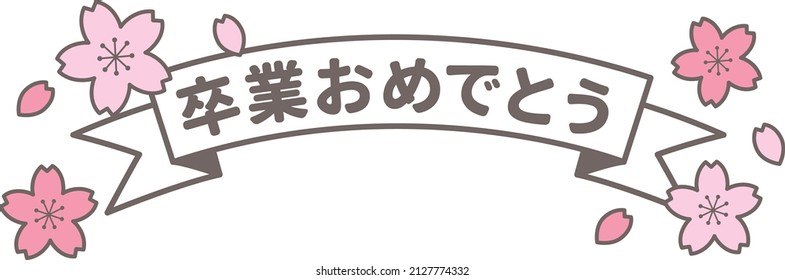 "Congratulations on your graduation" is written in Japanese