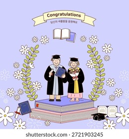 ¡Felicidades! Estoy alentando tu nuevo comienzo