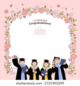 ¡Felicidades! Estoy apoyando tu nuevo comienzo