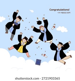 ¡Felicidades! Estoy apoyando tu nuevo comienzo