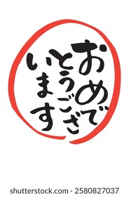 Congratulations" Simple hand-drawn brush letter 
