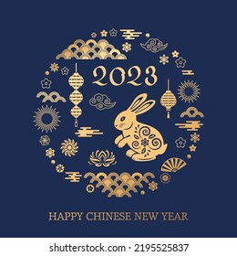 Congratulatory banner or postcard. 2023 is the year of the rabbit according to the Chinese zodiac. Chinese flowers, lanterns, fans, clouds, bamboo as scenery. golden vector illustration isolated 