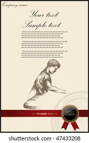 Diploma de felicitación